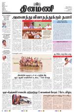 Dinamani - New Delhi