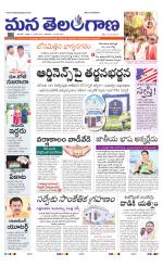 KARIMNAGAR