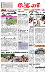 Theni-Madurai Supplement