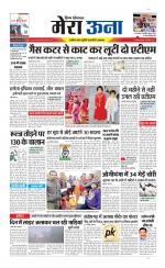 Divya Himachal Dharamsala +Mera Una +Aastha