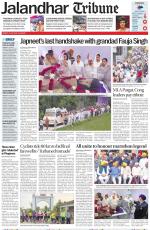 Jalandhar Tribune