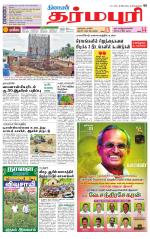 Dharmapuri-Salem Supplement