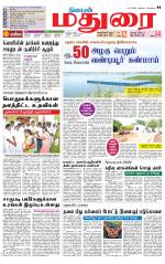 Madurai Supplement