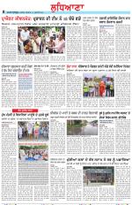 Punjabi Tribune (Ludhiana)