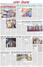 Punjabi Tribune (Majha/Doaba)