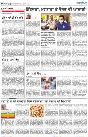  Nazaria_21_July_2025