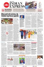 The New Indian Express-Shivamogga