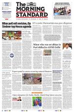 The Morning Standard