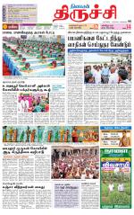 Trichy Supplement