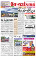 Managaram-Salem Supplement