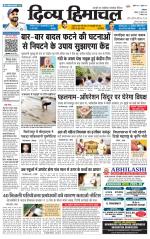 Divya Himachal Dharamsala+Mera Hamirpur +Aastha