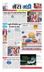 Divya Himachal Dharamsala+Mera Mandi +Aastha