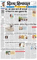 Divya Himachal Chandigarh+Mera Shimla +Aastha