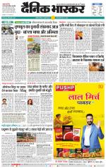 अकोला सिटी 