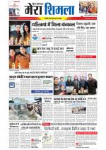 Divya Himachal Shimla+Mera Shimla +Aastha