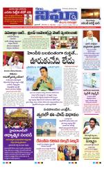 kalam nigha 21-07-2025