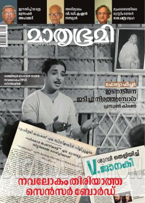 Weekly - 2025 July 27