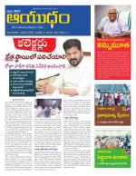 Ayudam Daily