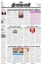 Dinamani - New Delhi