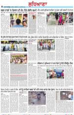 Punjabi Tribune (Ludhiana)