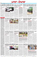 Punjabi Tribune (Majha/Doaba)