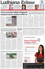 Ludhiana Tribune