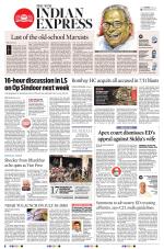 The New Indian Express-Shivamogga