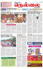 Nellai City-Tirunelveli Supplement