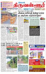 Tiruvellore-Chennai Supplement