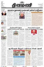 Dinamani - Dharmapuri