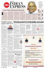 The New Indian Express-Bhubaneswar