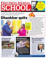Free Press School - Mumbai Edition