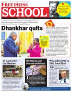 Free Press School - Indore Edition