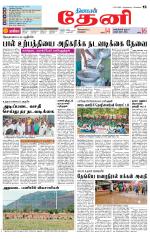 Theni-Madurai Supplement