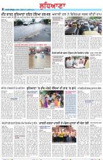 Punjabi Tribune (Ludhiana)