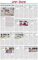 Punjabi Tribune (Majha/Doaba)