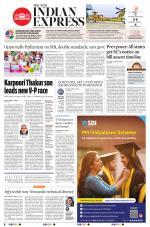 The New Indian Express-Tadepalligudem