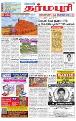 Dharmapuri-Salem Supplement