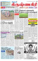 Krishnagiri-Salem Supplement
