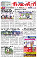 Nilgiri-Coimbatore Supplement