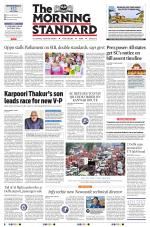 The Morning Standard