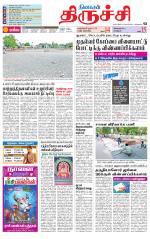 Trichy Supplement