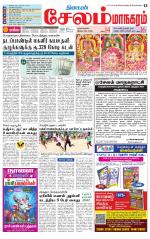 Managaram-Salem Supplement