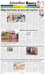 Jalandhar The Savera