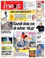 Gorakhpur Hindi ePaper, Gorakhpur Hindi Newspaper - InextLive