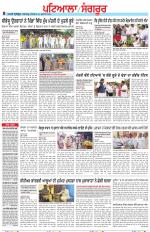Punjabi Tribune (Patiala-Sangrur)