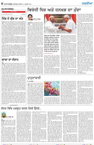 Nazaria_24_July_2025