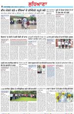 Punjabi Tribune (Ludhiana)