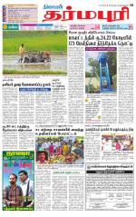 Dharmapuri-Salem Supplement