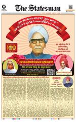 Delhi - The Statesman